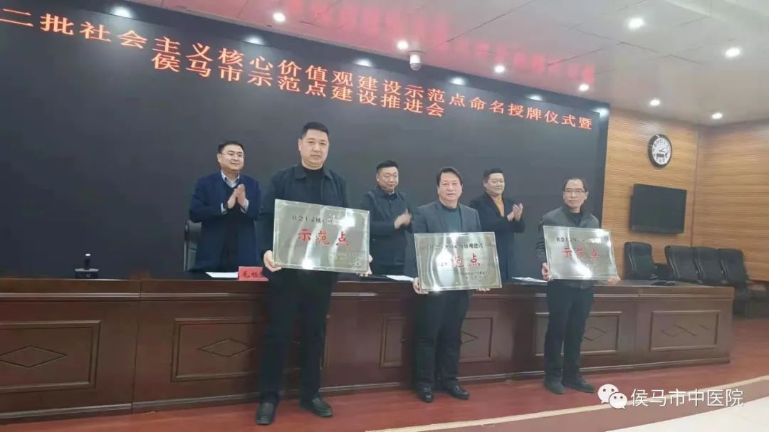 我院成功