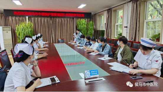 借经验 拓思路 谋发展 ——侯马市中医院护理团队赴山西省汾阳医院交流学习(图3)