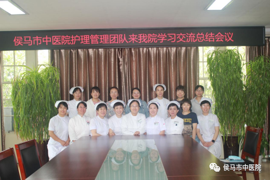 借经验 拓思路 谋发展 ——侯马市中医院护理团队赴山西省汾阳医院交流学习(图11)