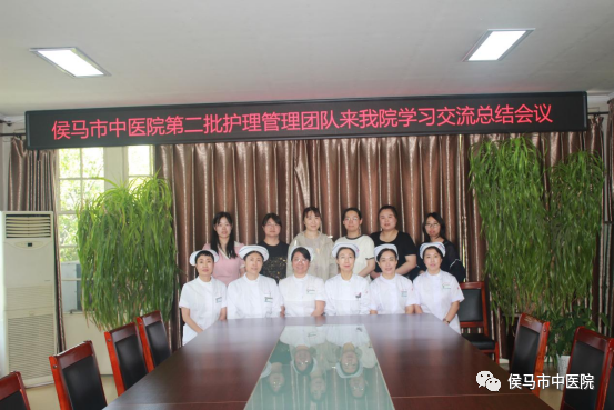 借经验 拓思路 谋发展 ——侯马市中医院护理团队赴山西省汾阳医院交流学习(图12)