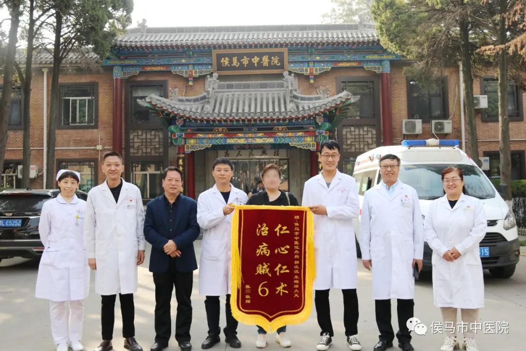 和谐医患 情暖人心(图1)
