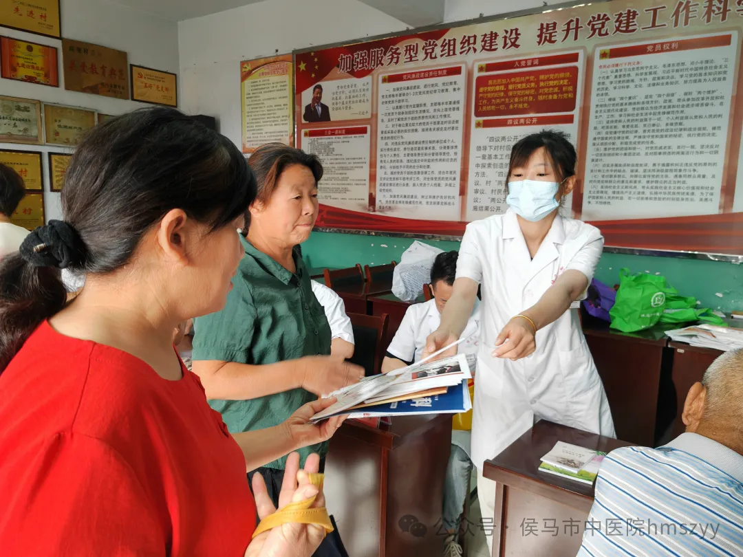 侯马市中医院、侯马市中医药学会开展“中医药服务基层行”义诊活动——南堡村、西新城村(图6)