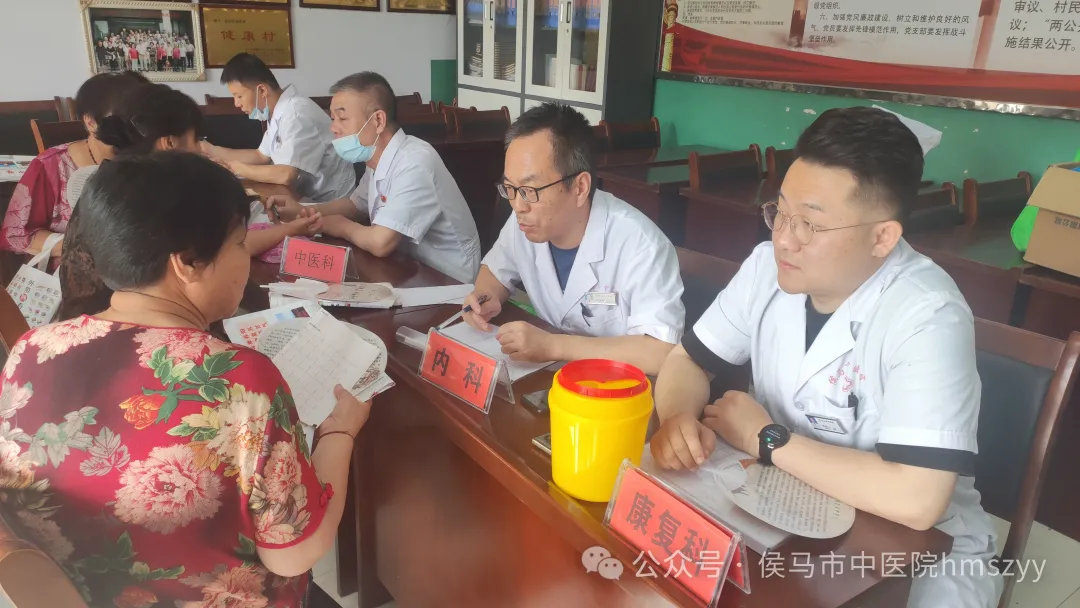 侯马市中医院、侯马市中医药学会开展“中医药服务基层行”义诊活动——南堡村、西新城村(图7)