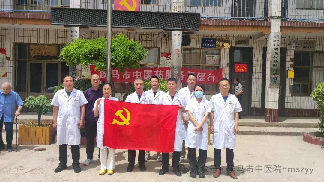 侯马市中医院、侯马市中医药学会开展“中医药服务基层行”义诊活动——南堡村、西新城村(图9)