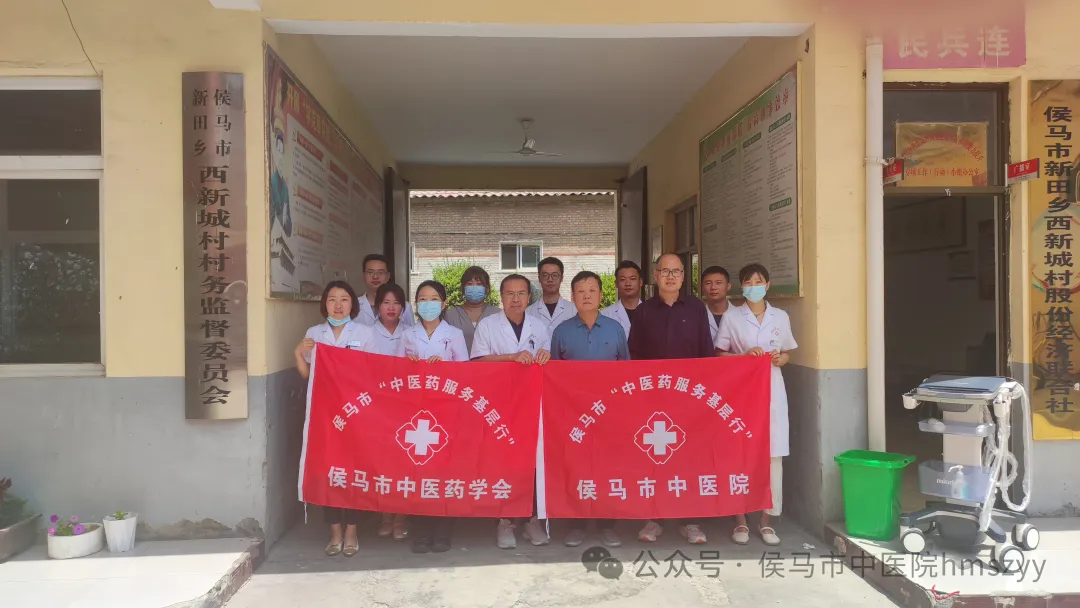 侯马市中医院、侯马市中医药学会开展“中医药服务基层行”义诊活动——南堡村、西新城村(图18)