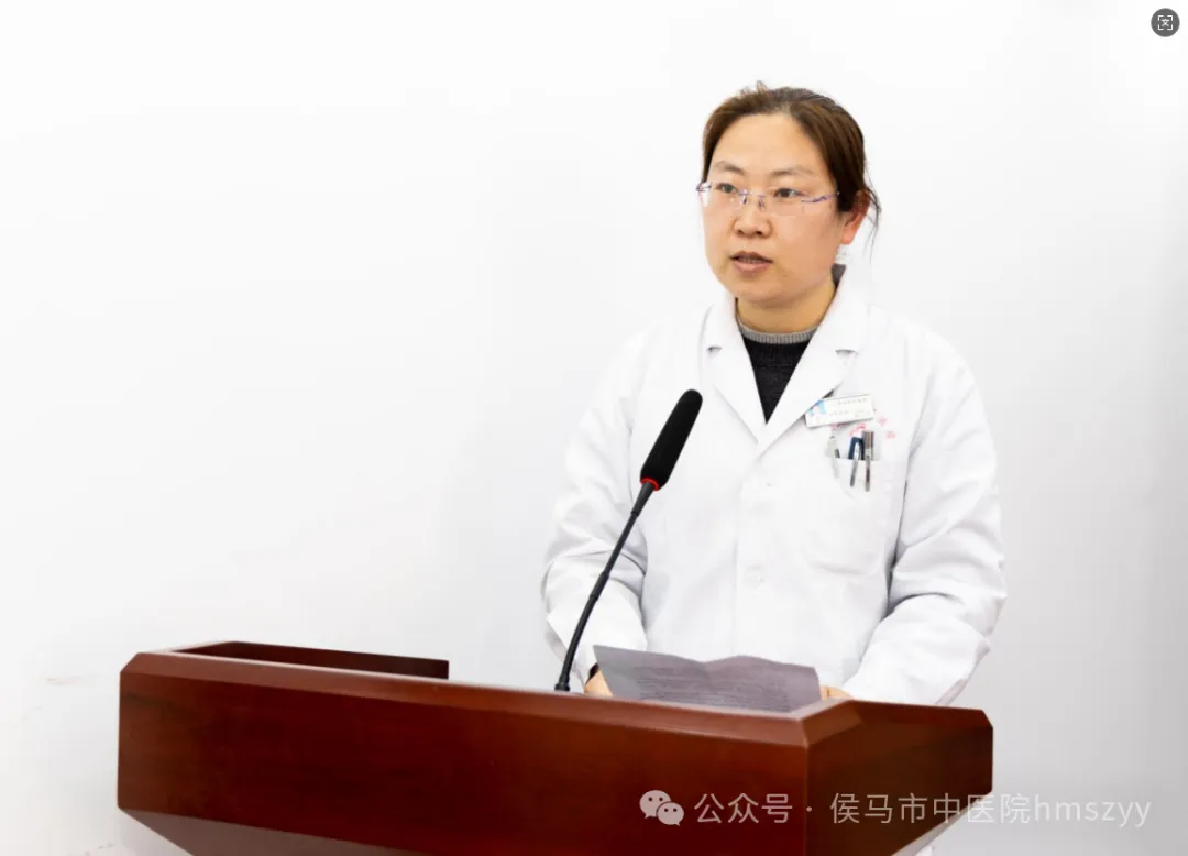 凝心聚力 再创辉煌 | 侯马市中医院召开二级甲等中医医院等级复审动员部署大会(图6)