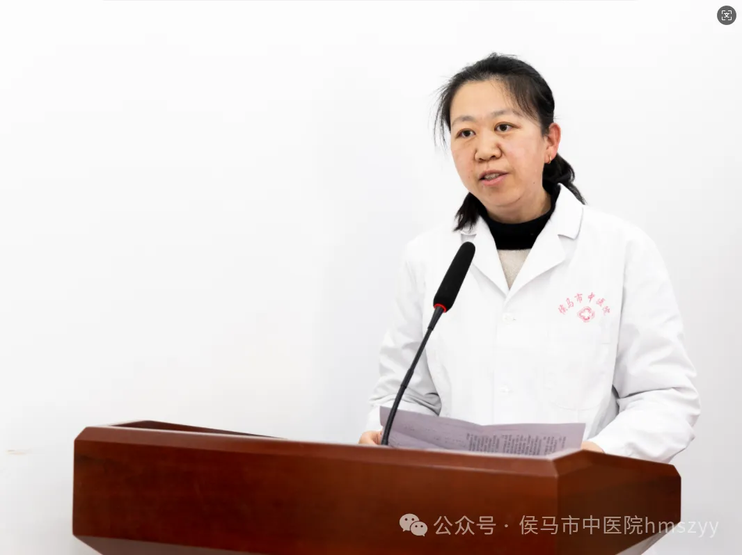 凝心聚力 再创辉煌 | 侯马市中医院召开二级甲等中医医院等级复审动员部署大会(图7)